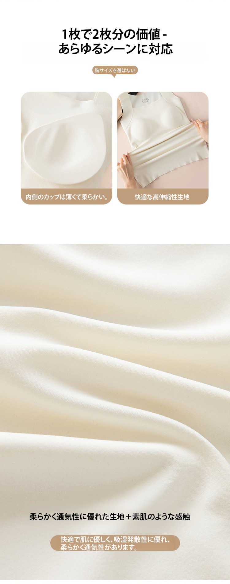 翻译件-FM-7A抗菌云朵冰丝带胸垫背心-1355189_06.jpg