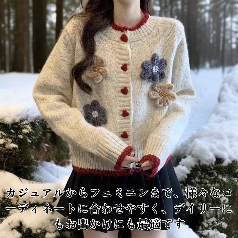 ハート形ボタン付き花柄カーディガンのディテール