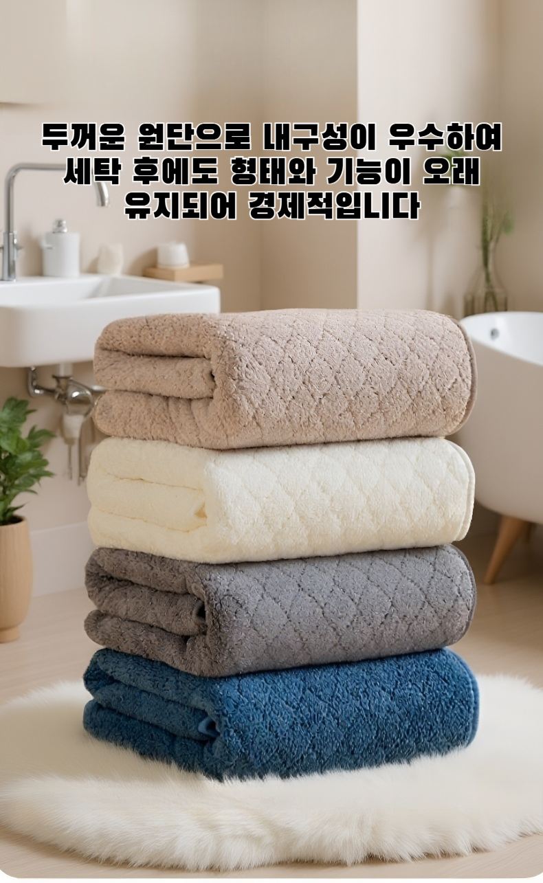 부드러운 두꺼운 산호 양털 흡수 타월
