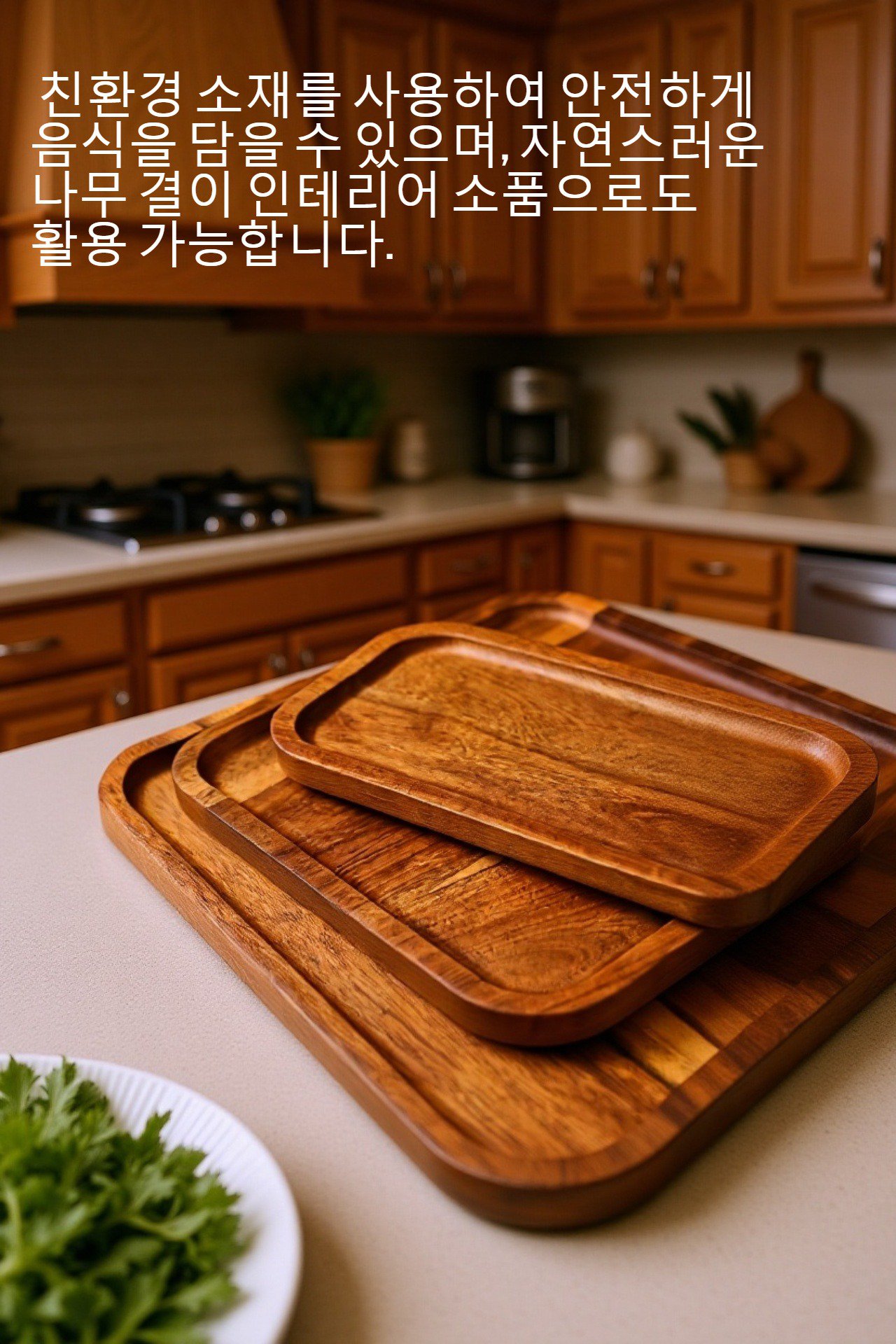 우드 가정용 트레이에 과자 디스플레이