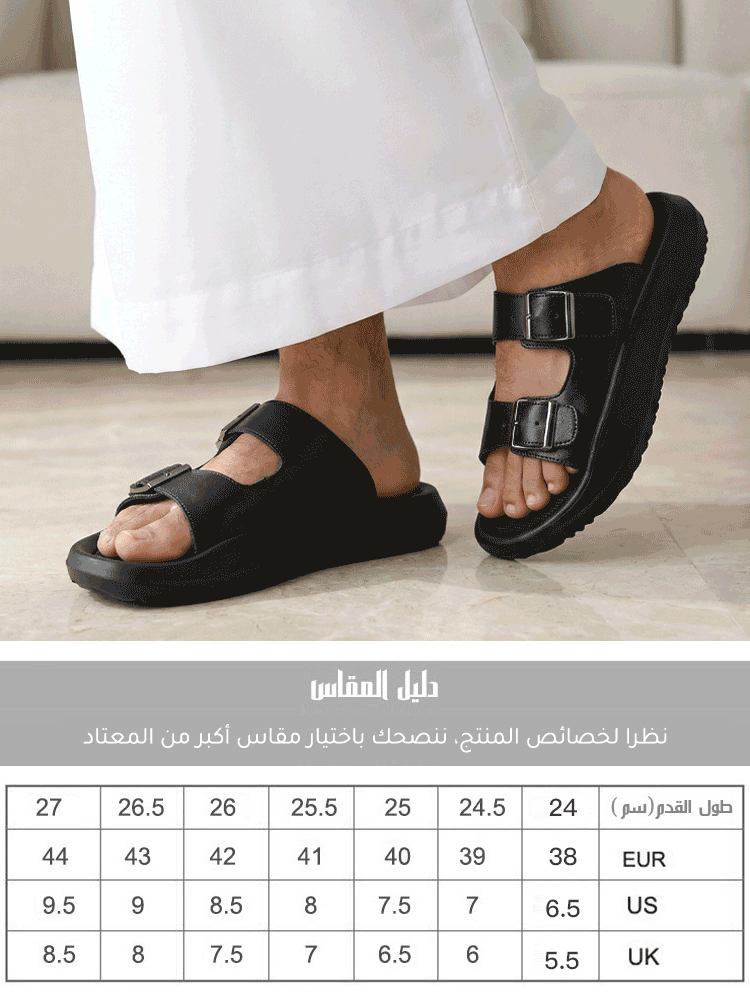 شبشب رجالي بنعل سميك وحزام عريض، مريح للقدم