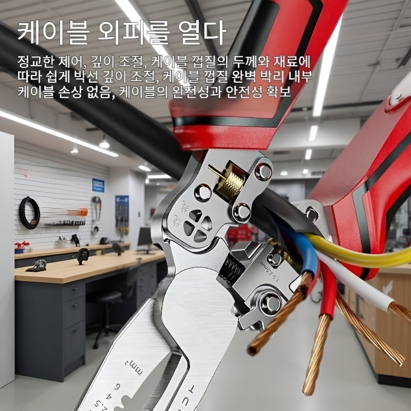 8 in 1 미끄럼 방지 다기능 전압 테스터 겸용 와이어 스트리퍼
