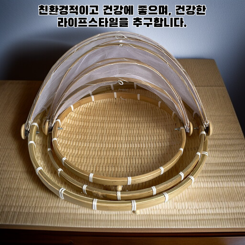 대나무 키 대나무 수공예품