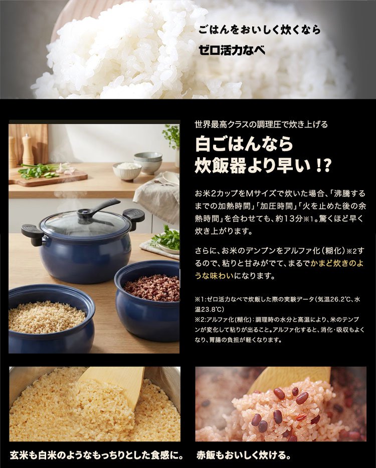 多機能大容量キャセロール両手鍋