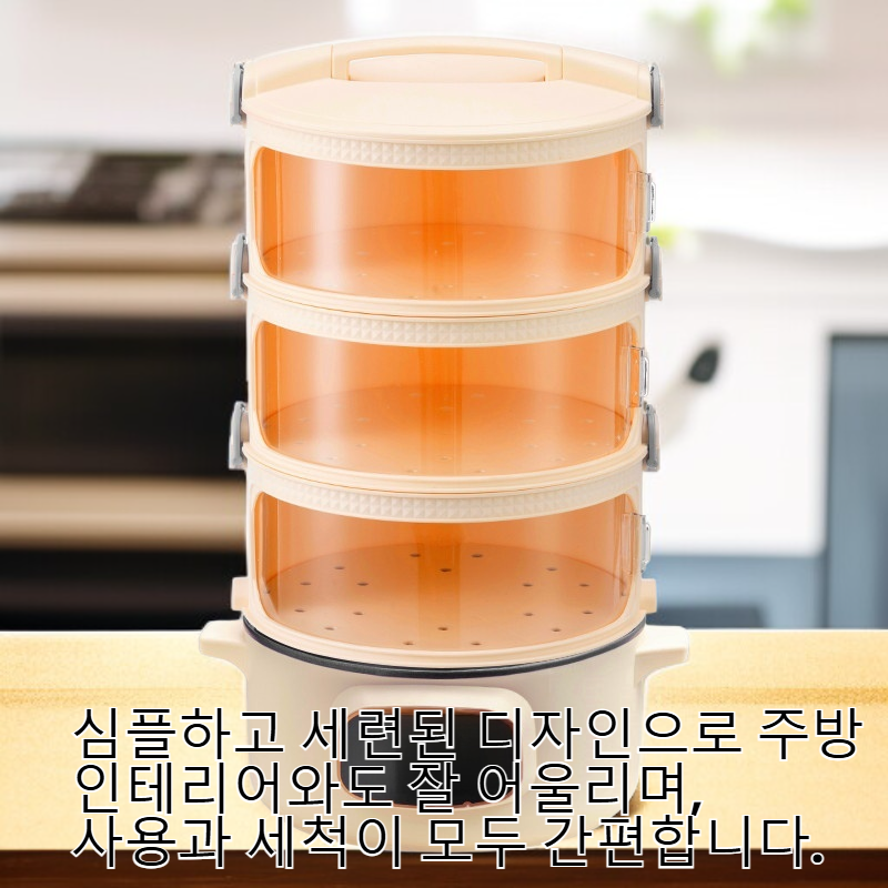 주방 가열 다층 보온 밥덮개