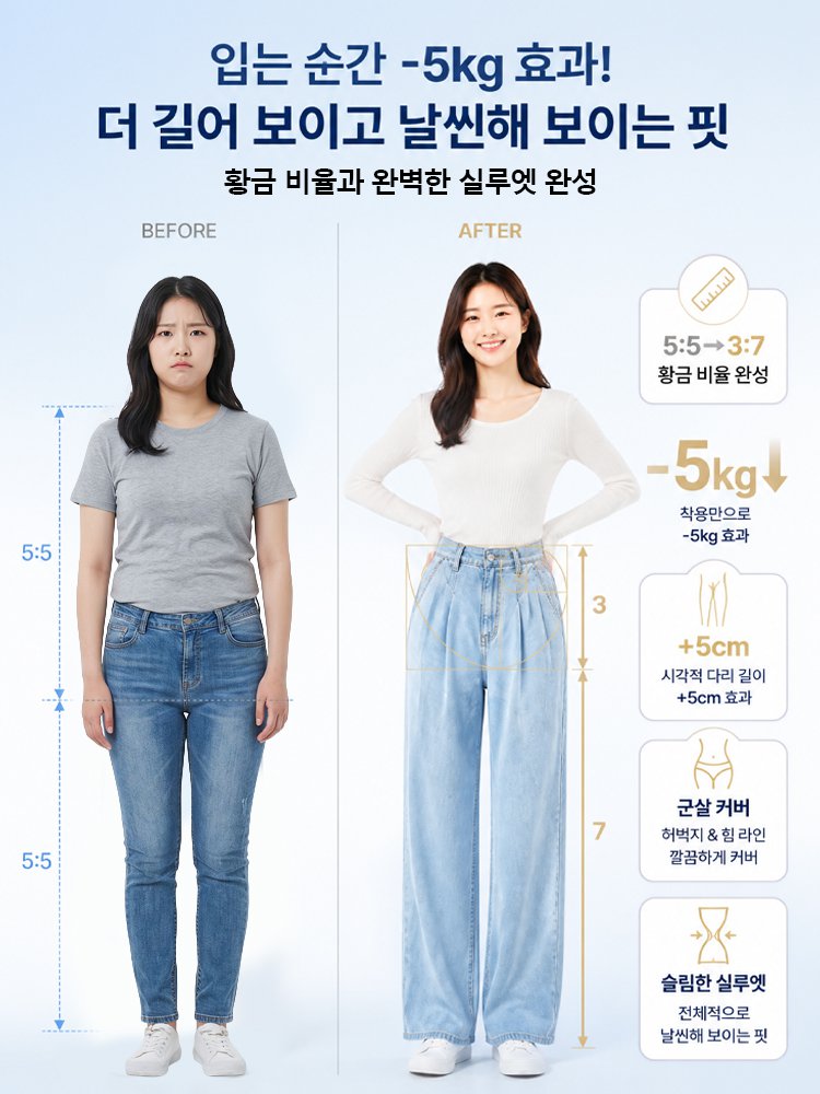 26SS 플리츠 초경량 데님 팬츠