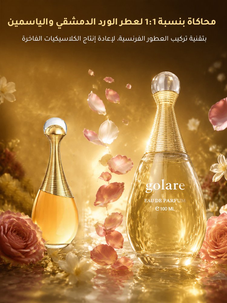 عطر "الذات الحقيقية" بعبير الزهور المنعشة، يدوم طويلاً