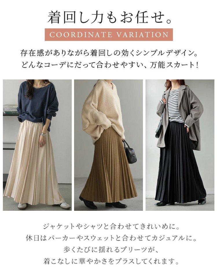 1327290-JP-JS-黑色百褶裙_08.jpg