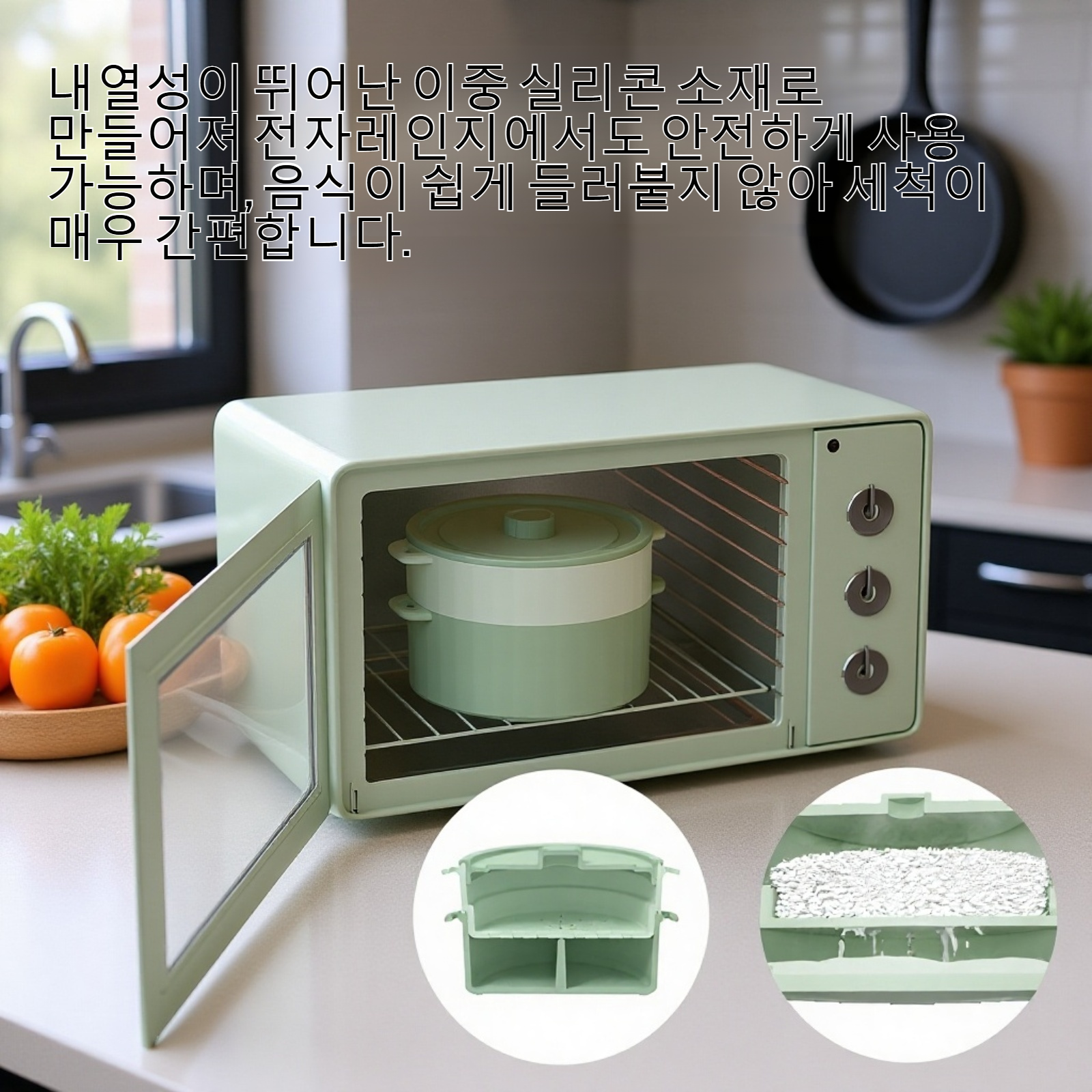 전자레인지 사용 가능한 이중 실리콘 찜기