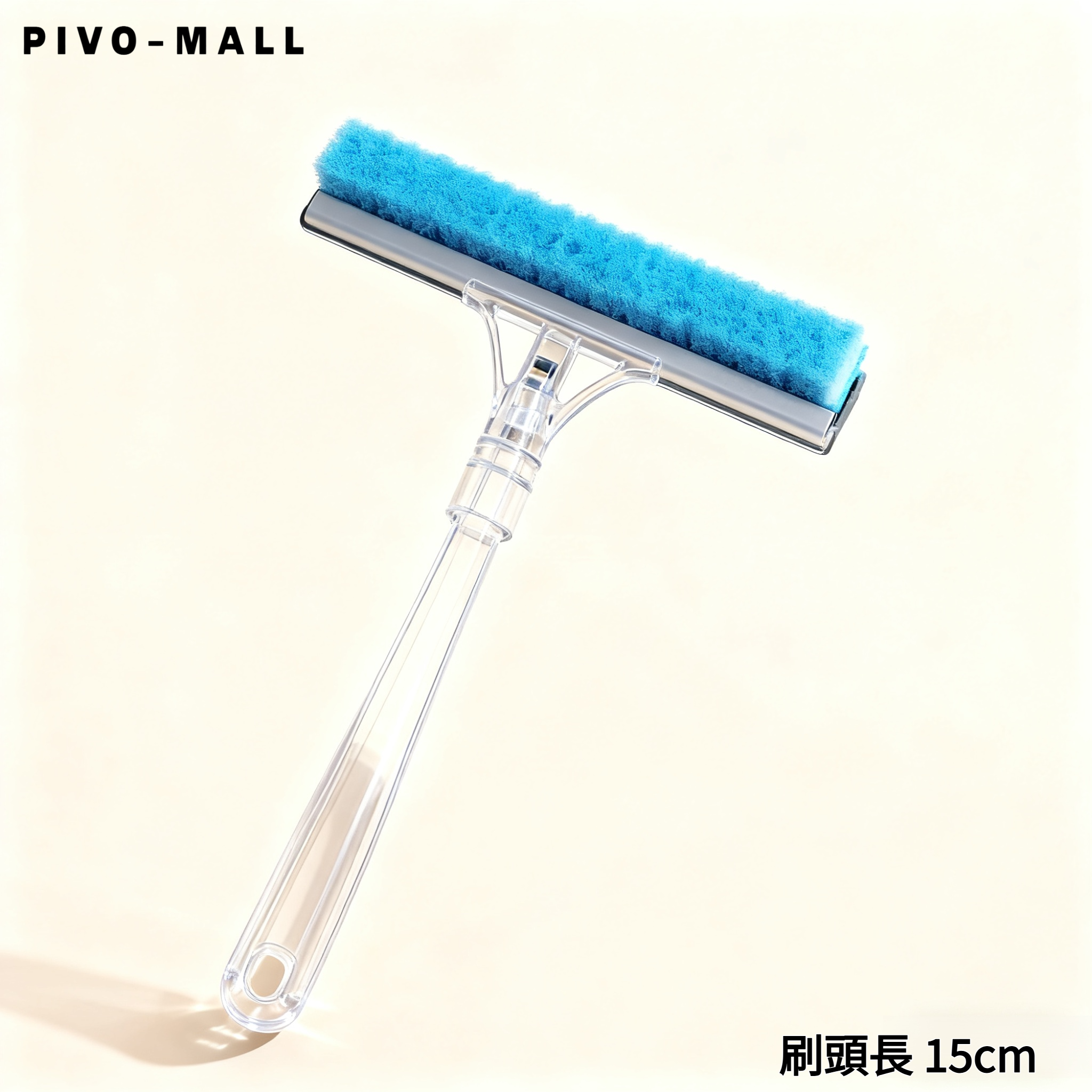 人體工學手柄玻璃刮水器