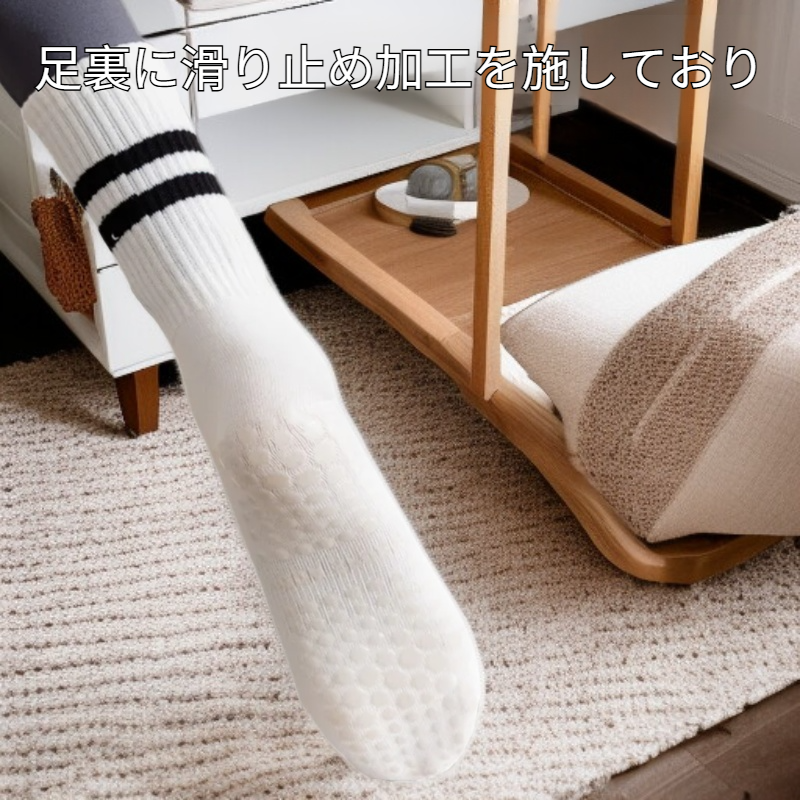 滑り止め付きスポーツヨガロングソックス