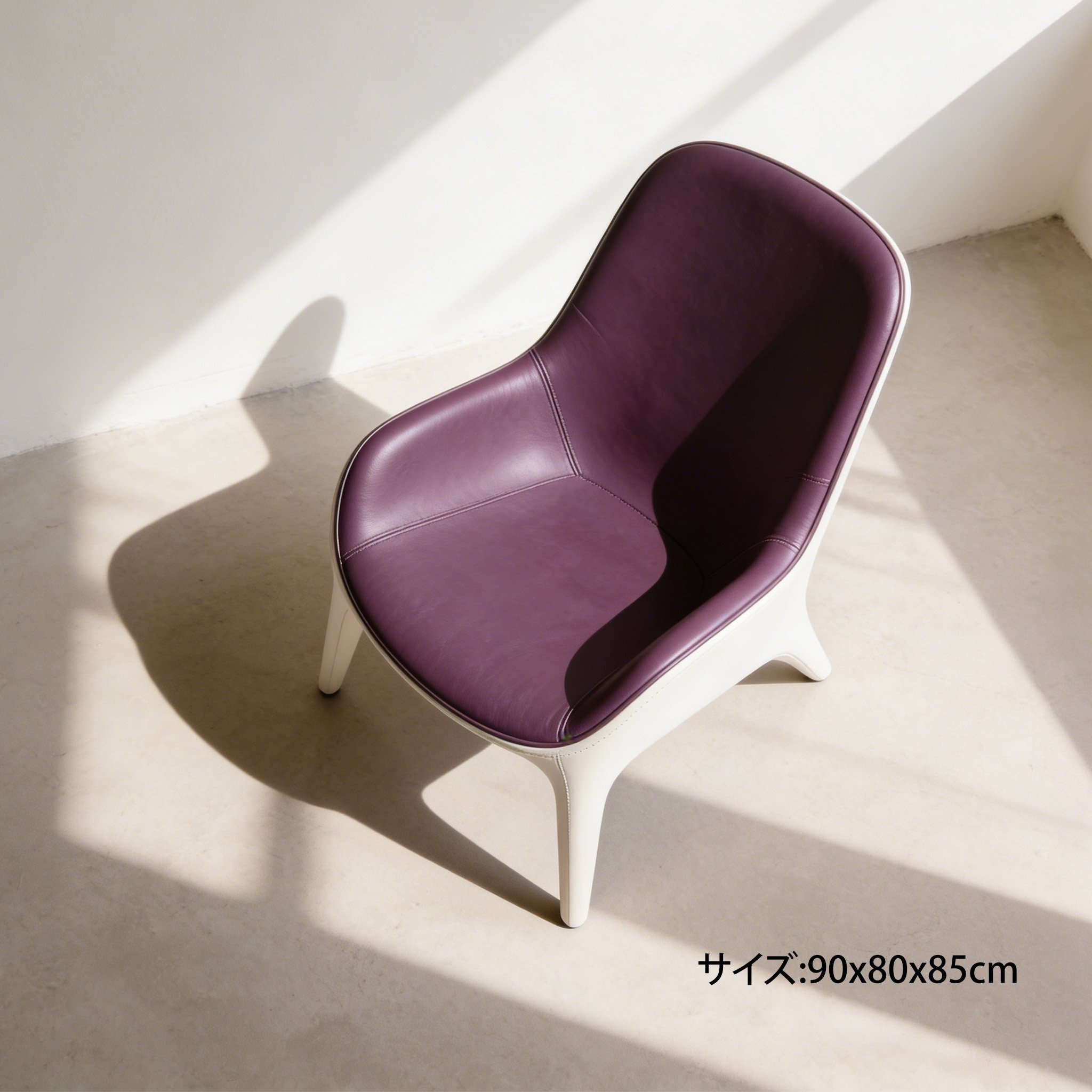 モダンなインテリアに合うレザーチェア