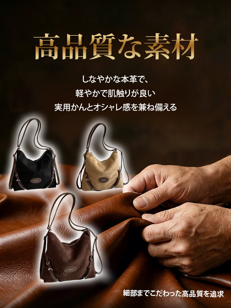 多機能デュアルショルダーバッグ