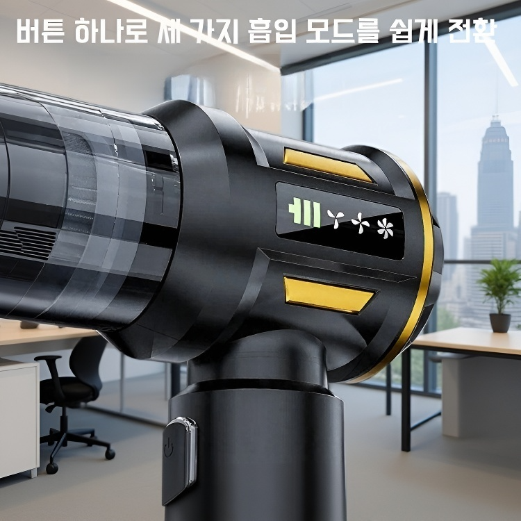 차량용 휴대용 무선 청소기