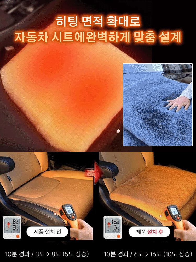 매우 두꺼운 자동차 플러시 시트 쿠션