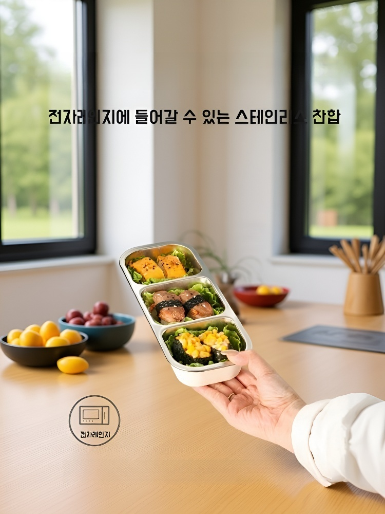 304 스테인리스 도시락 칸막이 벤토 박스