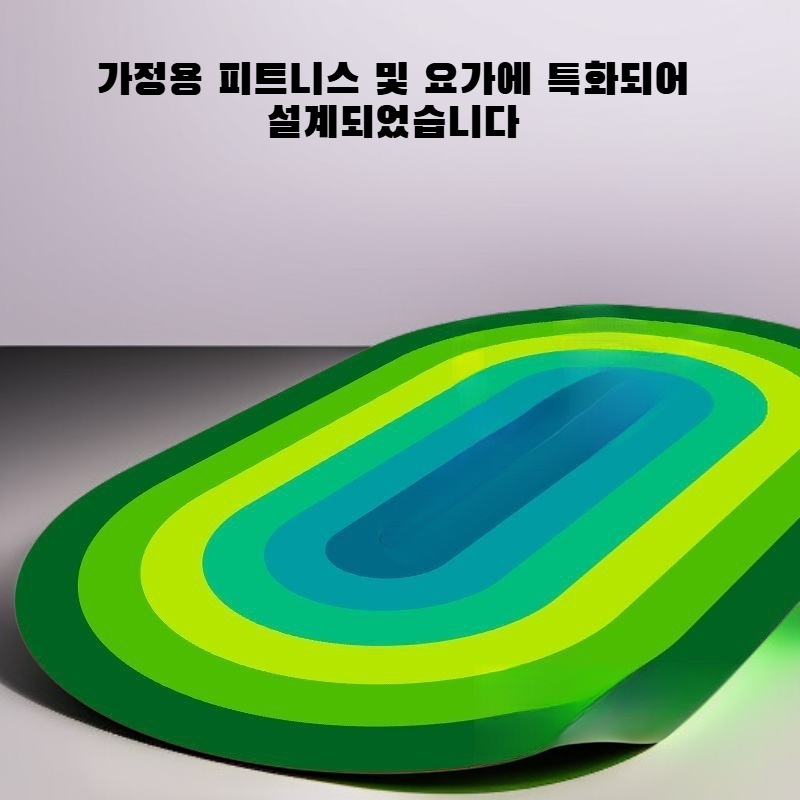 미끄럼 방지 피트니스 요가 매트