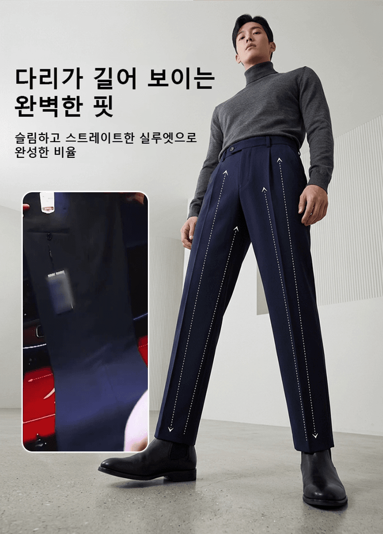 신축성 좋은 편안한 캐주얼 팬츠