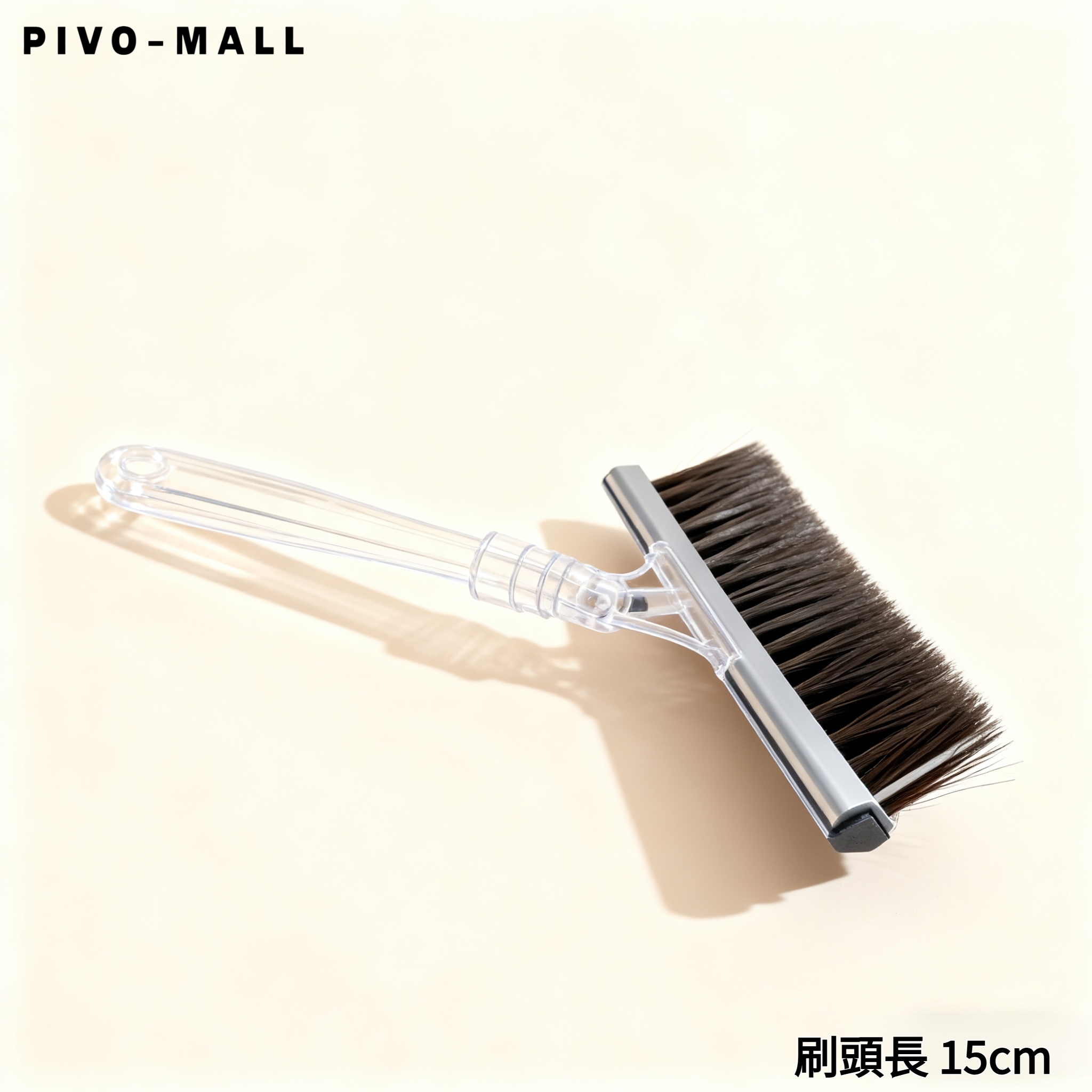 家用辦公桌面清潔刷除塵效果佳