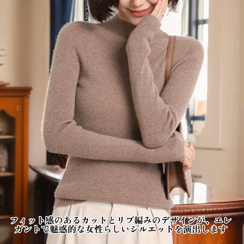 スリムフィットニットセーター