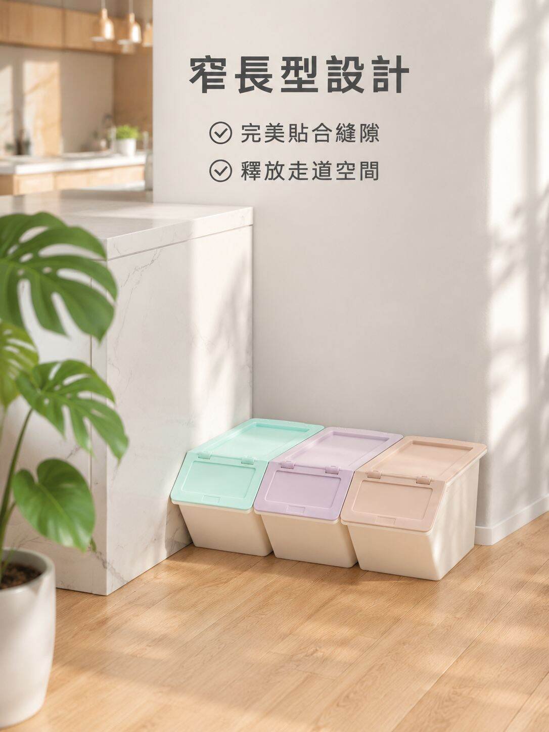 現代簡約加深型可回收垃圾桶三只裝