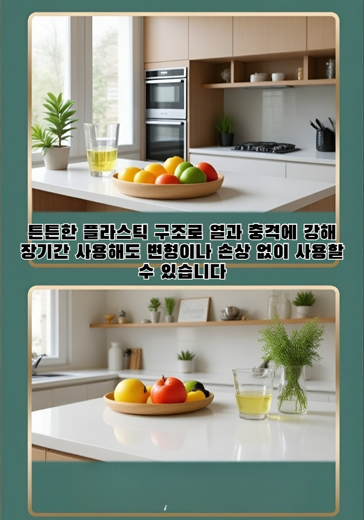 내구성 강한 음료컵