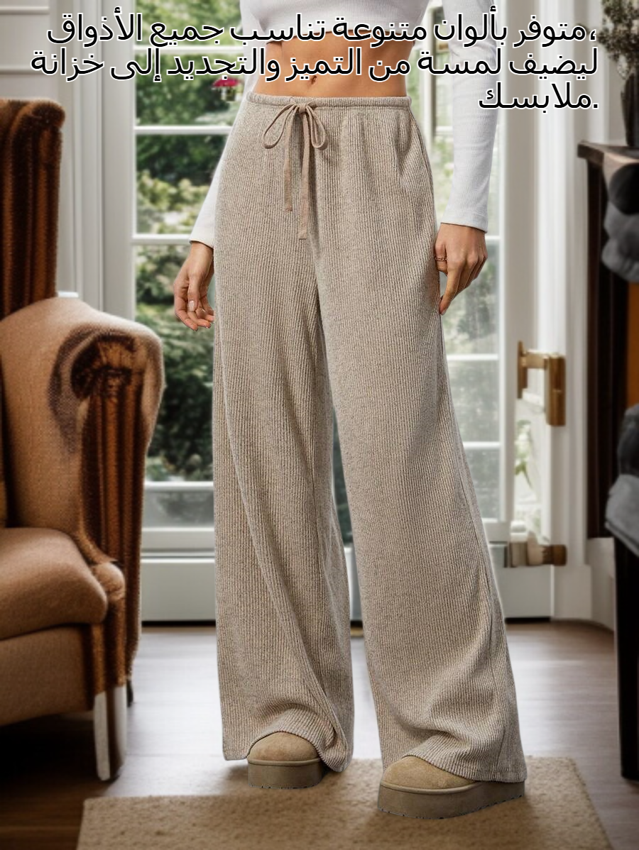 بنطلون نسائي بساق صلبة أنيق