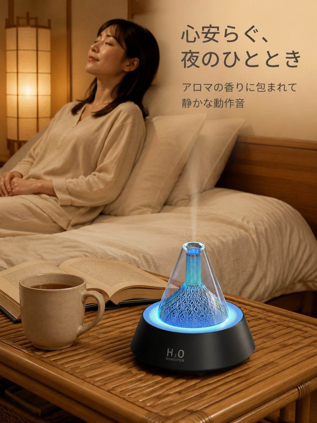 デスクトップ火山アロマディフューザー