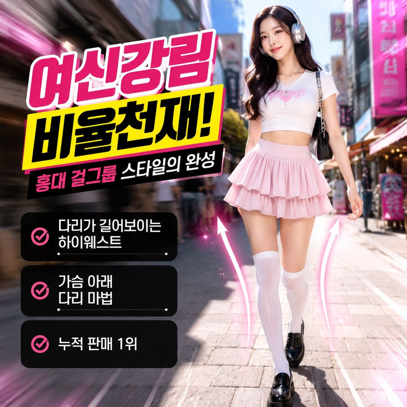 여성 하이웨스트 A라인 케이크 주름 스커트