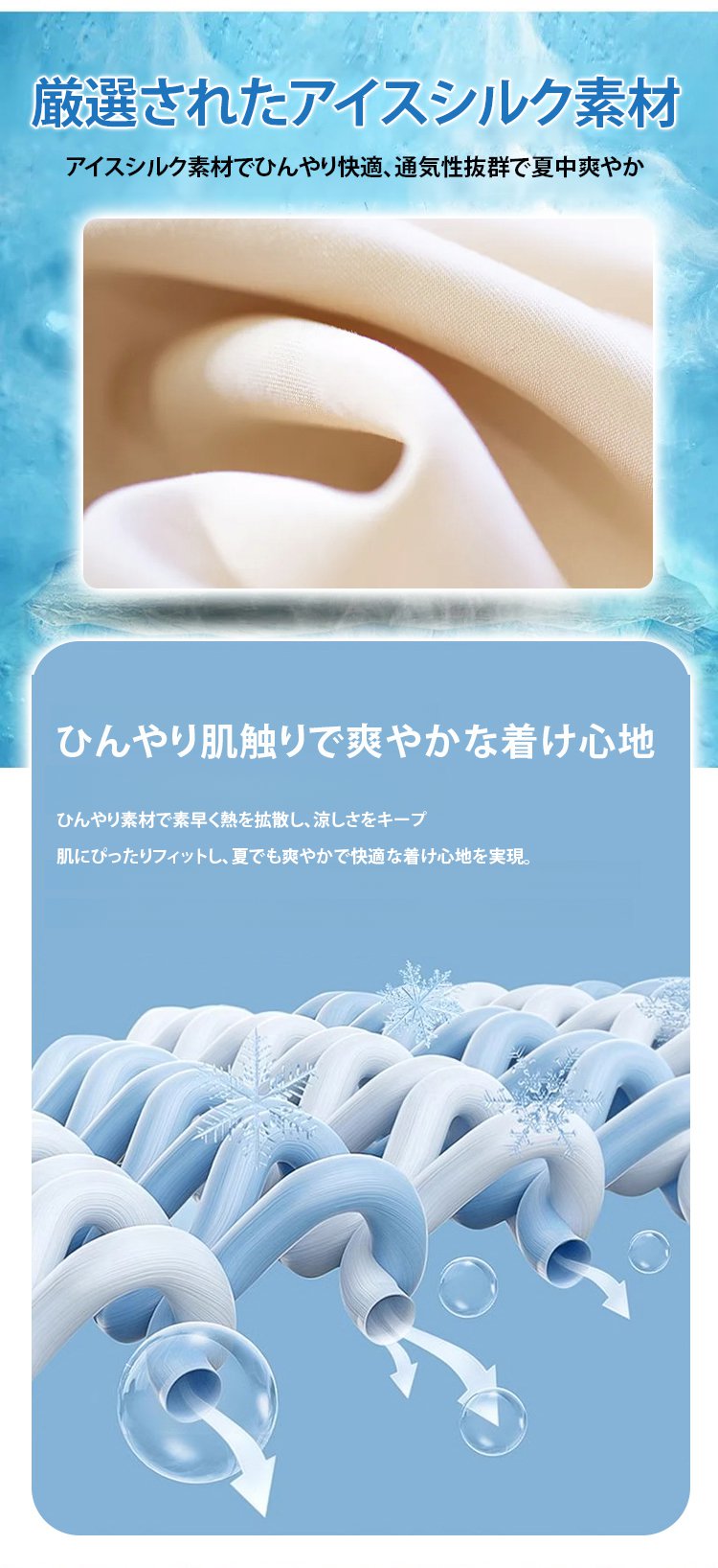 翻译件-肤色隐形高弹防晒袖-1184762-系统_11.jpg