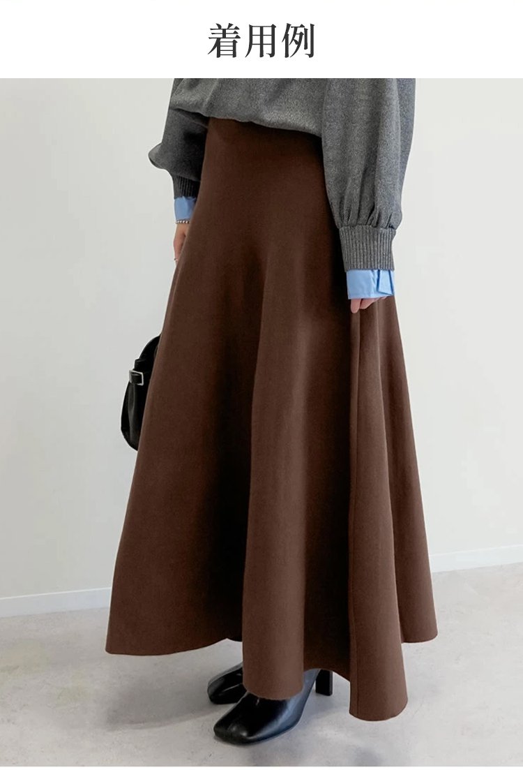 女性らしい美しいラインのマーメイドスカート