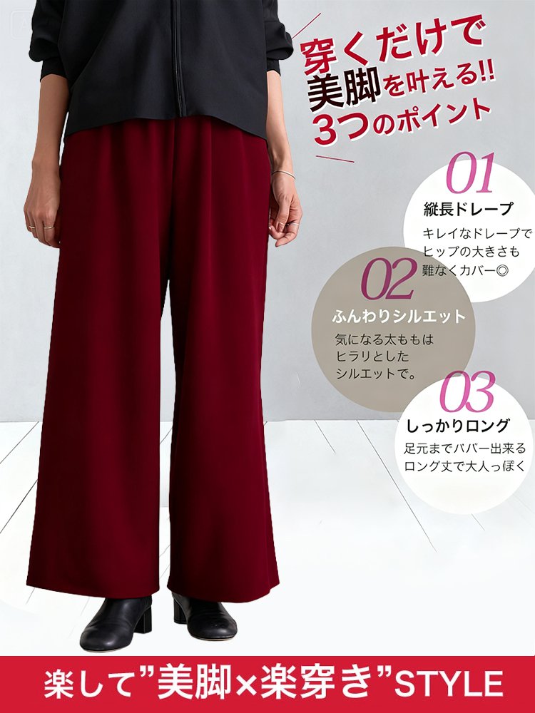 秋冬新作ハイウエストゆったりテーパードパンツ レディース