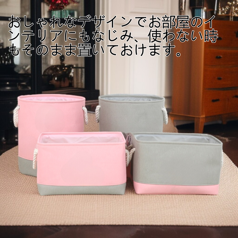 持ち手付き大容量布芸収納かごの全体写真