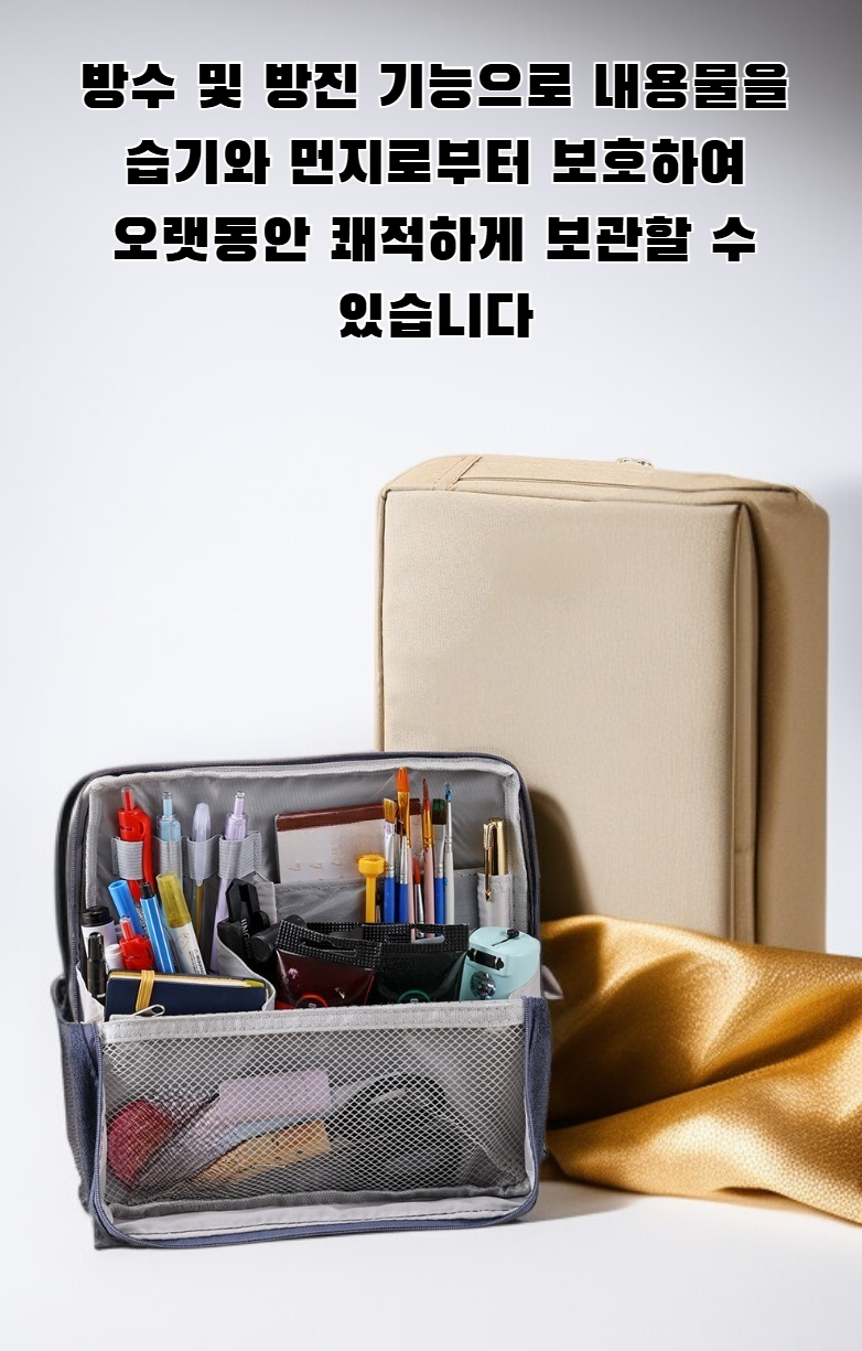 대용량 수납백 제품 전체 이미지