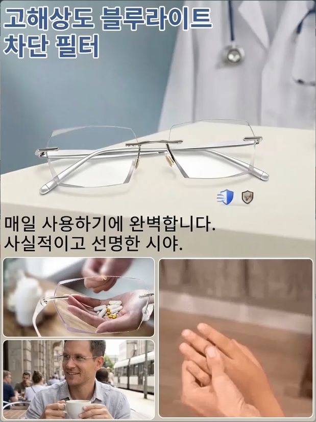 렌즈 표면 마찰 10만회 내스크래치 테스트, 흠집 발생 전혀 없음