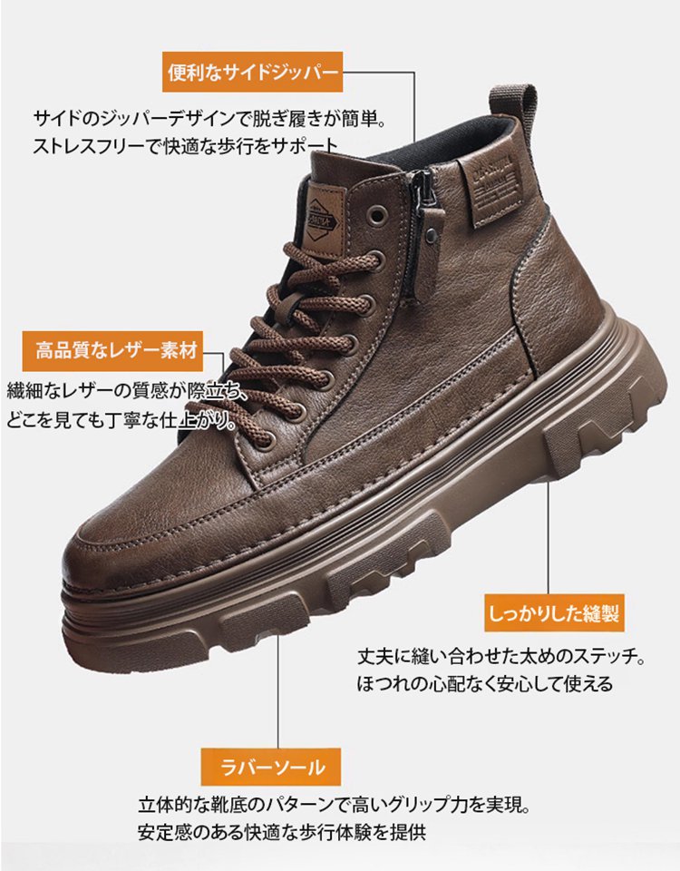 【レースレス・サイドジッパー】メンズカジュアルシューズ