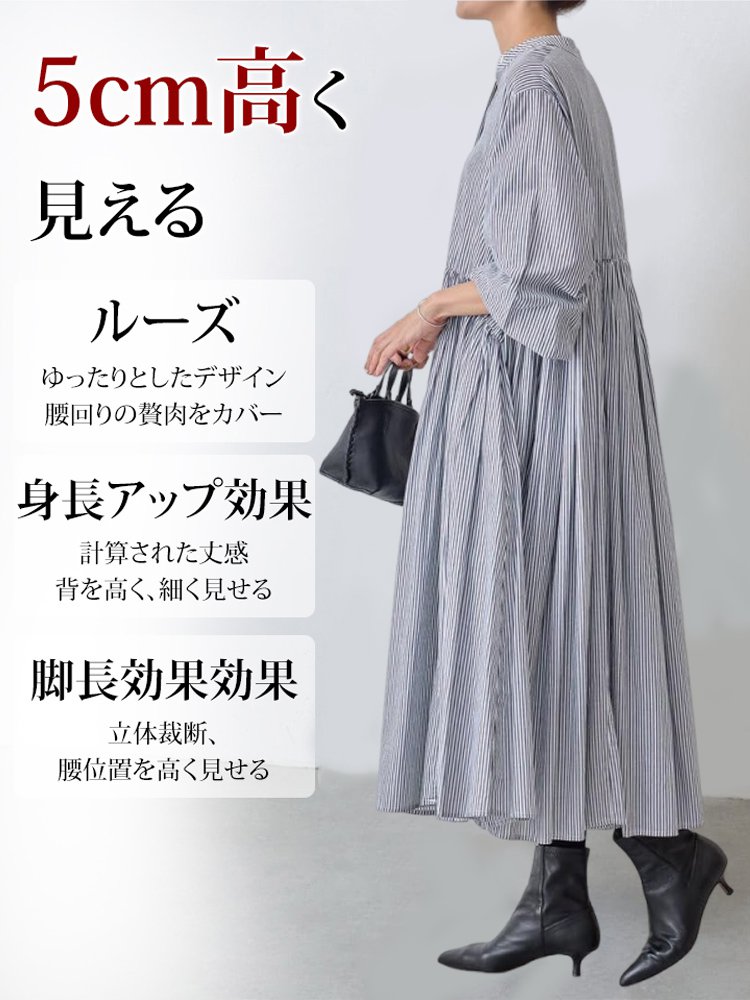 シングルボタン長袖ストライプ格子ロングワンピース