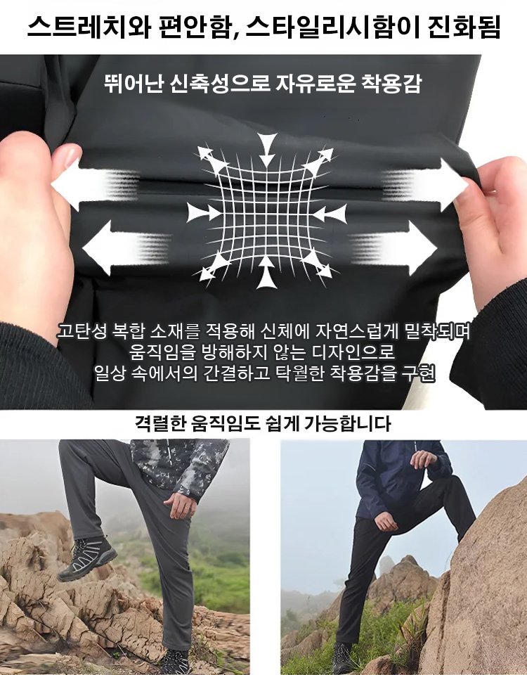 겨울용 보온 작업복 바지