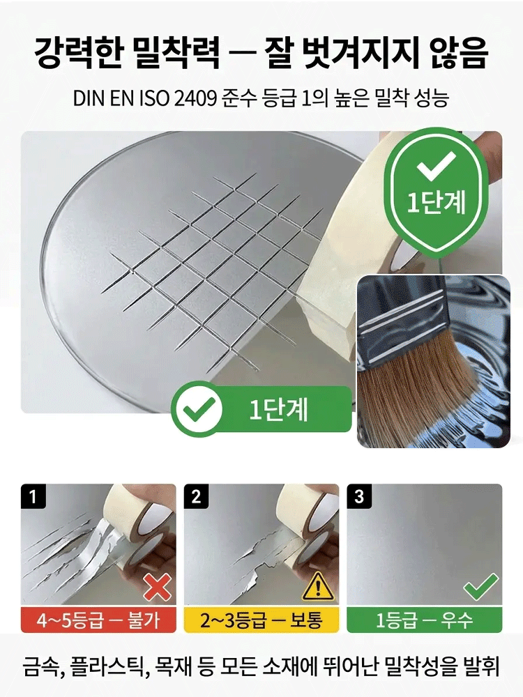 [거울로도 사용 가능]반사 거울 마감