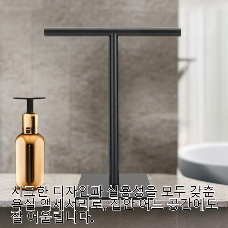 조리대 데스크탑 목걸이 보관 및 전시용 수직 수건 걸이