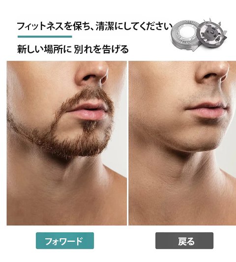 翻译件-JC-德国品质6层刀片手动刮胡刀-1289295-系统_14.jpg