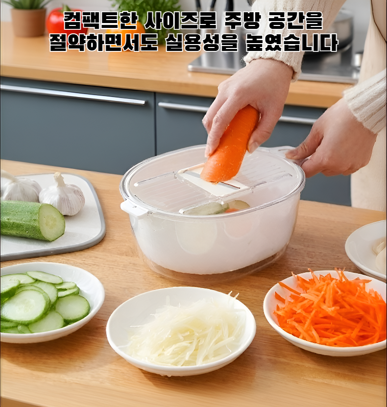야채 슬라이서로 오이 써는 장면