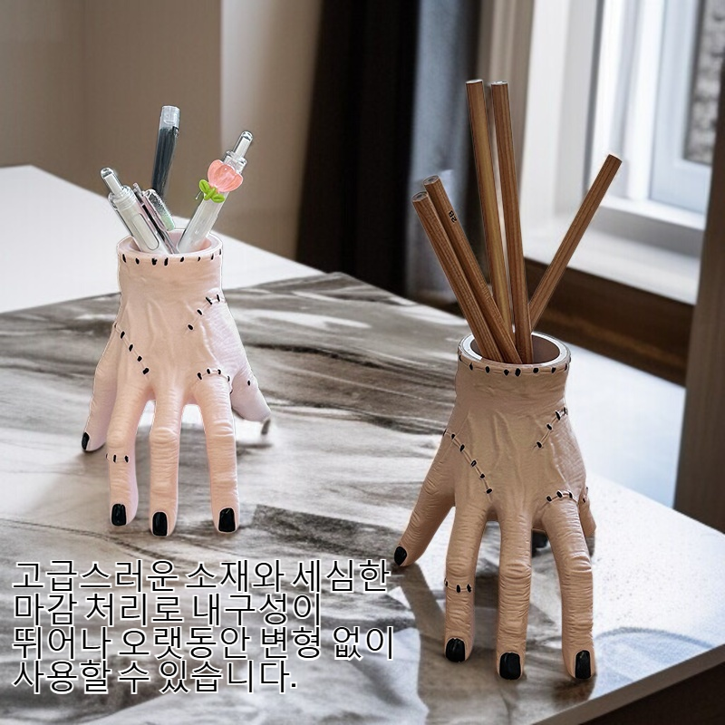 손바닥 모양 장신구 장식품