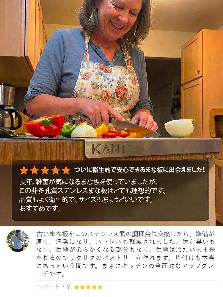 304ステンレス製まな板