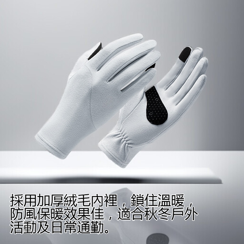女士秋冬防滑觸屏手套正面展示