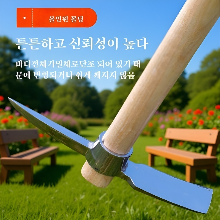 고경도 스테인리스 십자 곡괭이