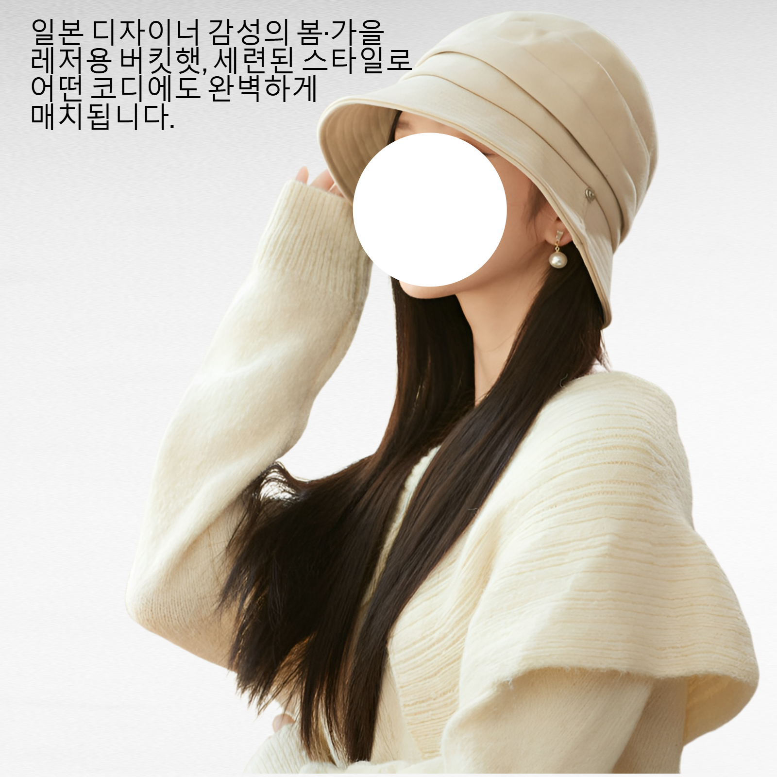 일본 분지 모자 디자이너 봄과 가을 캐주얼 여성 얇은 방한 스타일 금욕 모자 넓은 챙