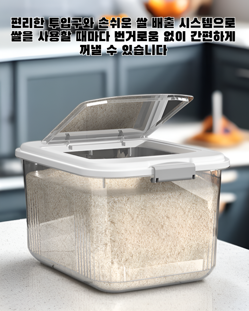 밀폐형 대용량 쌀통 정면 이미지