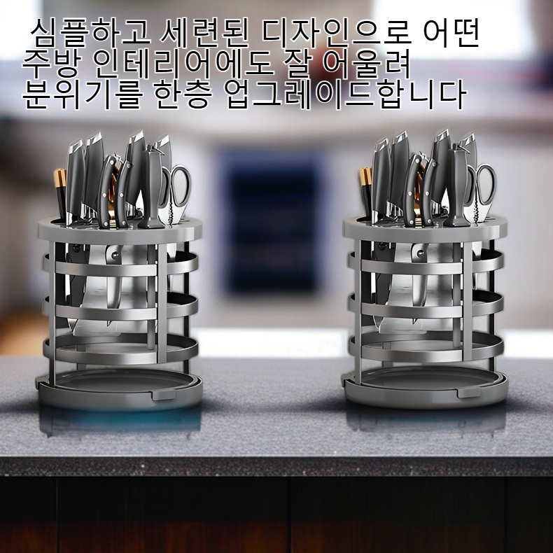 가정용 주방 스테인리스 칼걸이 수납 선반