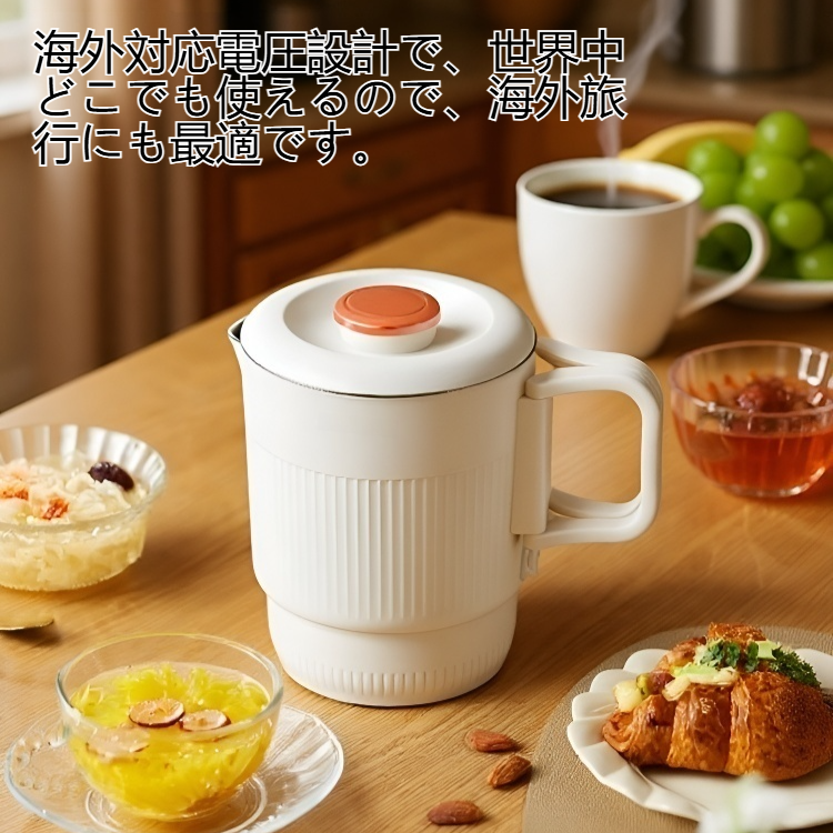 折りたたみ式ポータブル電気ケトルの全体画像